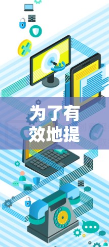 为了有效地提升学习效率，以下是一个结构化的解决方案